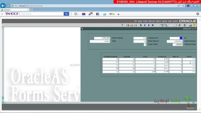Oracle developer g11- 39- Forms p4 смотреть онлайн