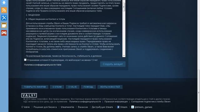 [TUTORIAL] Как зарегистрироваться в Стиме | 2020 смотреть онлайн