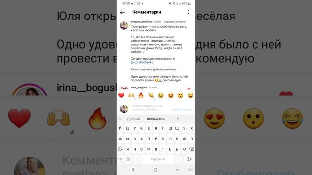 как работают скрытые хештеги смотреть онлайн