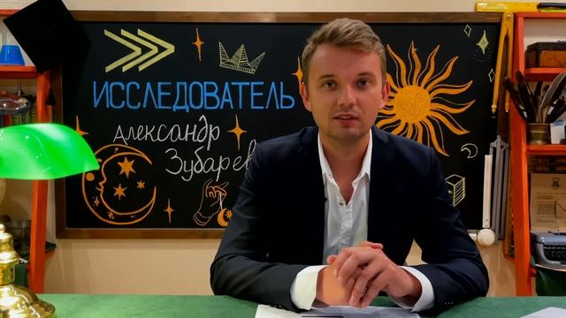 Гадание - грех или благо? смотреть онлайн