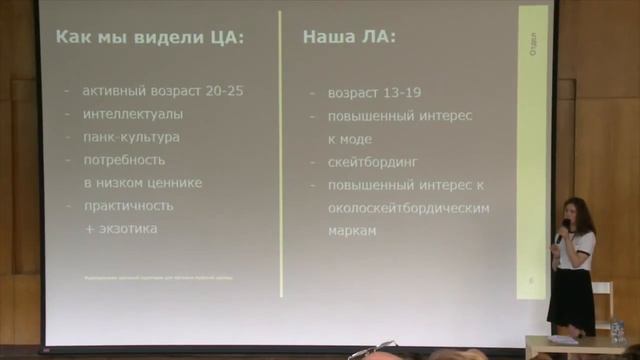 Основательница магазина «Отдел» Марина Колбакова на форуме BE IN OPEN 2016 смотреть онлайн
