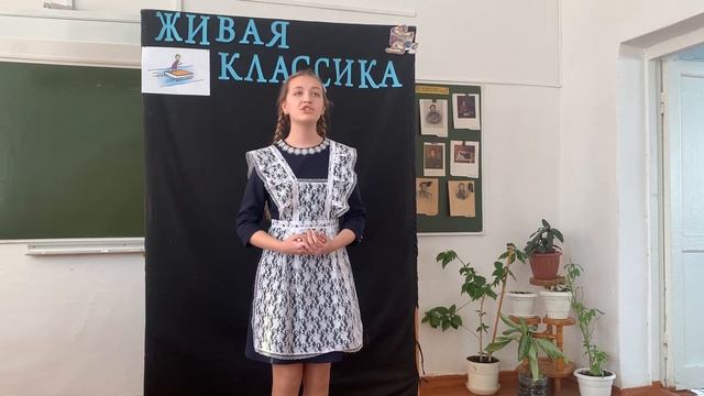 Живая классика 2021 Безрукова Анастасия, 14 лет Антон Павлович Чехов Жених МКОУ Быструхинская СШ смотреть онлайн