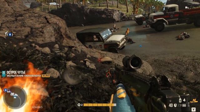 FarCry6. Как бысто прокачать 3 перк ЧОРИЗО)))