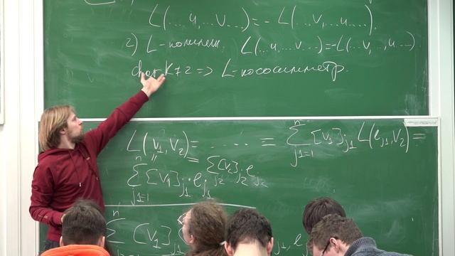 Алгебра | Константин Чепуркин. Лекция 22 смотреть онлайн