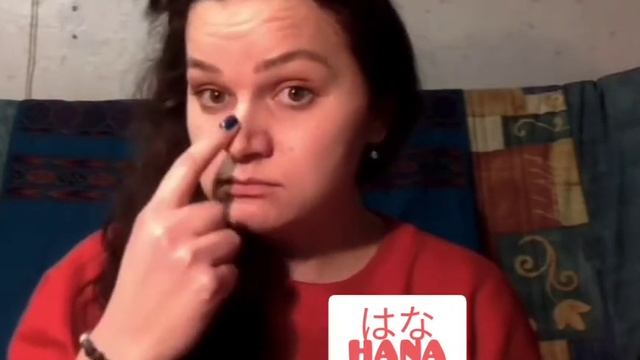 Как быстро запоминать японские слова смотреть онлайн