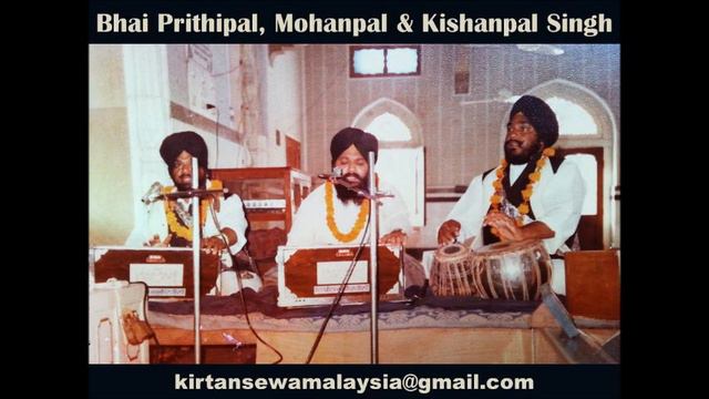 Bhai Prithipal & Mohanpal Singh - Bin Har Kaam Na Avaat смотреть онлайн