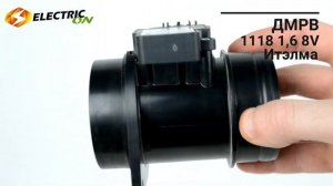 ДМРВ 1118 1,6 8V Итэлма