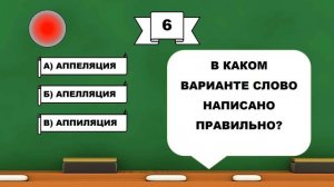 ТЕСТ ПО РУССКОМУ ЯЗЫКУ #тесты, #русскийязык