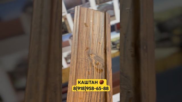 ?ЕВРО ШТАКЕТНИК ПОД ДЕРЕВО #штакетник #евроштакетник #металл #дерево #дизайн #забор #еврозабор #дом смотреть онлайн