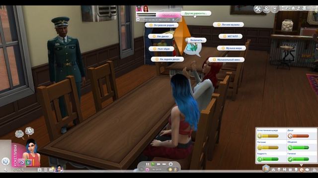 НАШЕСТВИЕ ЧУДИКОВ И СТРАСТНЫЕ ТАНЦЫ ▷ THE Sims 4 #1 смотреть онлайн