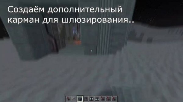 Как разлить воду в ad astra | ad astra minecraft.
