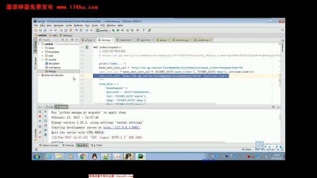 80 05 python fullstack s2 Web微信初始化用户信息 смотреть онлайн