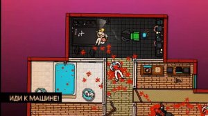 СКРЫТЫЙ СЮЖЕТ ХОТЛАЙН МАЯМИ!?! (ДЖЕКЕТ ПРЕДАТЕЛЬ?)