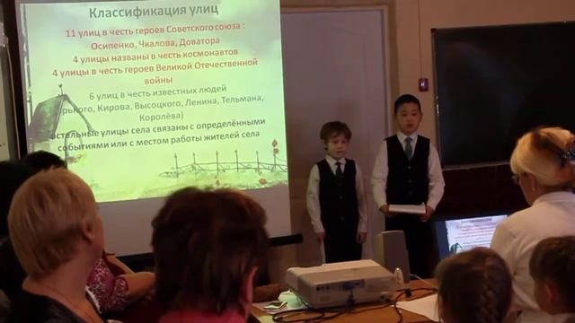 ПРОЕКТ Улицы моего села смотреть онлайн