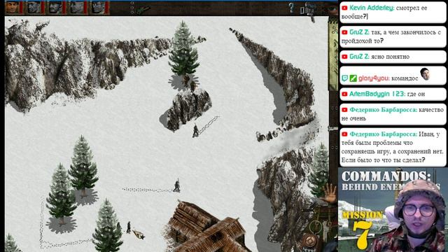 Commandos + прохождение без сохранений