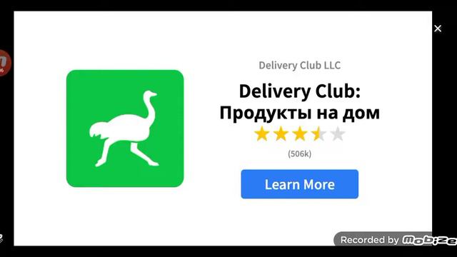 Инопланетный секрет: открытие тайны