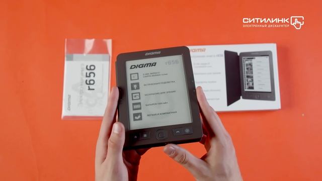 Обзор электронной книги DIGMA R656 | Ситилинк смотреть онлайн