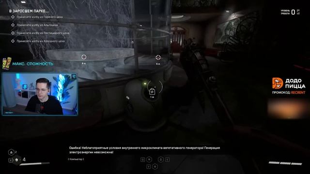 ATOMIC HEART В 300 FPS смотреть онлайн