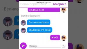 ты меня любишь...? Переписка 2/? часть шип~ссср и рейх~