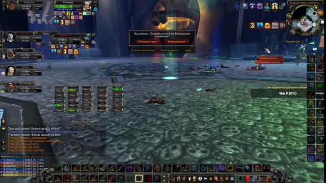 Играем в WOW Sirius X3 ЦЛК 25 смотреть онлайн