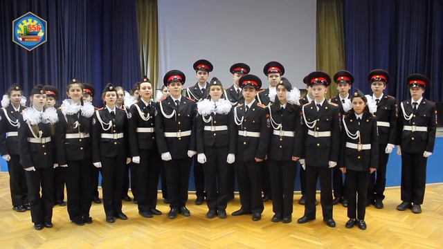 "Пожарным России", Учащиеся 7,8,9 кадетских классов, школа№556 смотреть онлайн