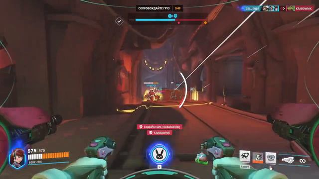 Overwatch D.va gameplay смотреть онлайн