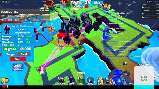 🔴🔥ИГРАЕМ В TOILET TOWER DEFENSE🔥🔴 смотреть онлайн