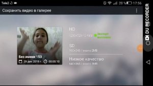 Как сделать эффект прозрачного зеркала