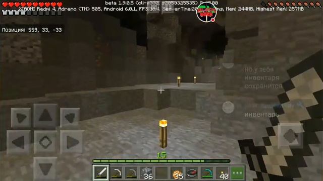 Стрим игры Minecraft 1.9.0.5 смотреть онлайн