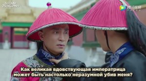 Легенда о жемчужине дракона 1 сезон 19 серия