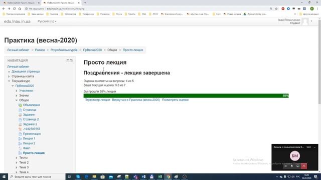Moodle. Лекція. Налаштування виконання діяльностей. Формула смотреть онлайн