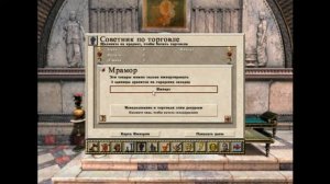 Чем механика игры Pharaoh отличается от Caesar 3