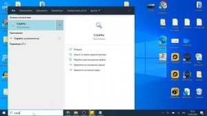 Ошибка 0x800f0831 при установке обновления