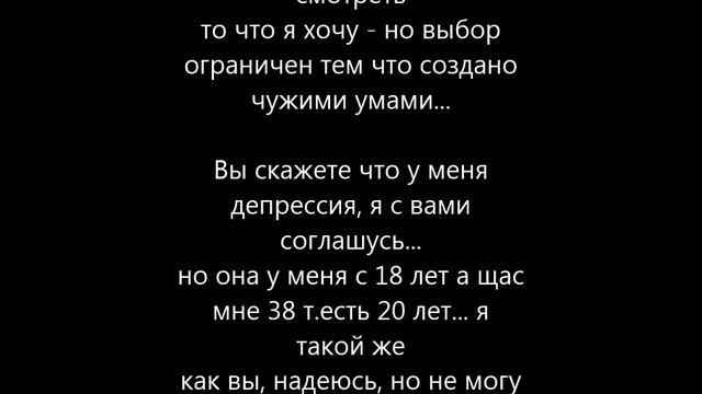 Смысл в жизни - отправь другу... смотреть онлайн
