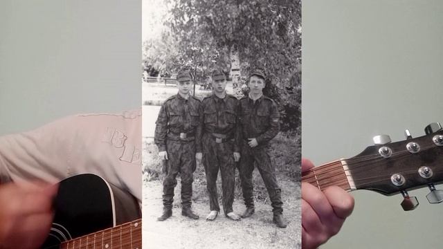 Песня про стройбат смотреть онлайн