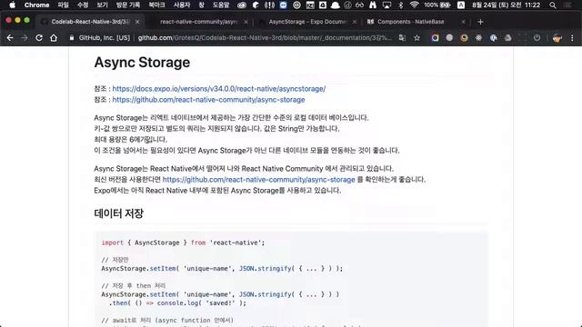 리엑트 네이티브 3주차 (3-2) смотреть онлайн