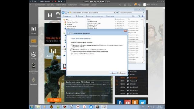 Отказано в доступе Варфейс смотреть онлайн
