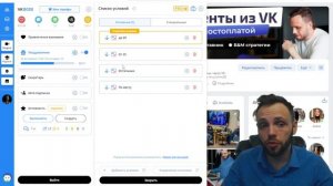 Условия в функции Поздравления