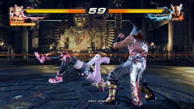 TEKKEN 7 - АРКАДНЫЙ БОЙ - LUCKY CHLOE смотреть онлайн
