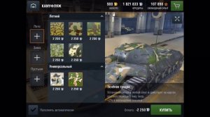 Wot Blitz: Баги лаги и прочие шняги