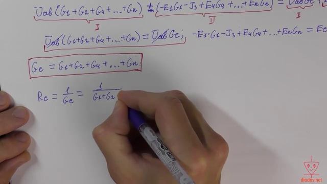 Урок 16. Преобразование нескольких параллельных ветвей с источниками питания в одну эквивалентную ве смотреть онлайн