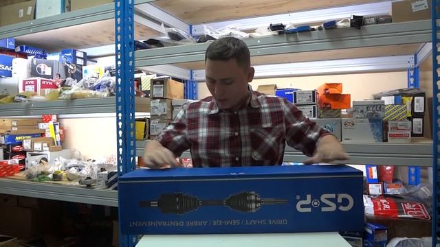 ПРО фирму GSP