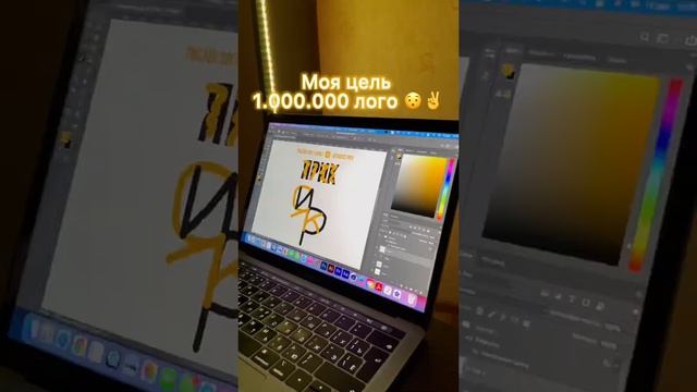 Создай Сам Себя