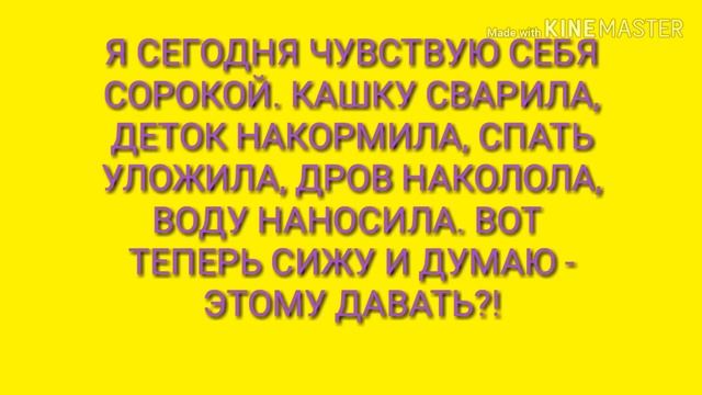 "Чё, проблемы?" Лучшие анекдоты смотреть онлайн