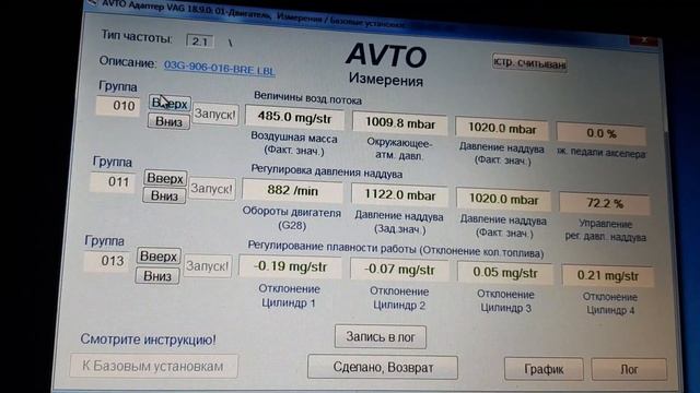 Audi 2.0tdi bre смотреть онлайн