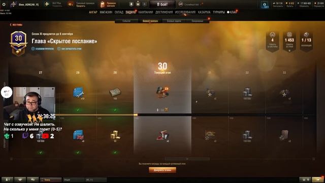 World of Tanks #1305: Казахстан в WOT на EURO смотреть онлайн