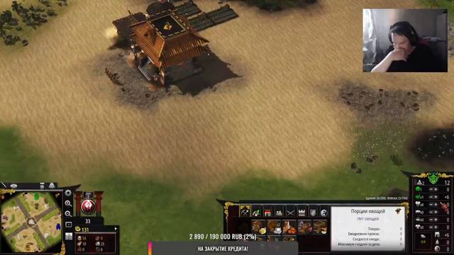 4 человека на одной карте! - Stronghold: Warlords! - СТРИМ CO-OP! смотреть онлайн