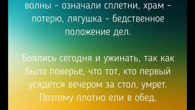 6 ФЕВРАЛЯ - ЗАГОВОРЫ. ОБРЯДЫ. РИТУАЛЫ./ "ТАЙНА СЛОВ" смотреть онлайн
