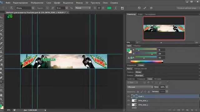 YouTube - Как сделать временную шапку для YouTube! смотреть онлайн