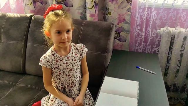 А. Барто "Было утром тихо в доме..." смотреть онлайн